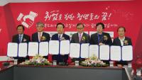 대구대, 청년취업 위해 경북도·지역 3개 대학과 '맞손'