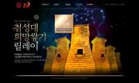경북대, 글로벌 인재 양성 위한 '첨성대 희망쌓기 릴레이' 시작