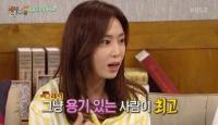 '해피투게더' 강예원, '차도녀' 이미지는 다 거짓? "저 쉬운 여자" 셀프폭로