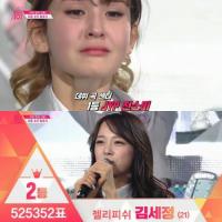 ‘프로듀스101’ 최종 11인 발표, 센터 전소미…김나영·한혜리·이수현 최후 탈락 ‘충격’