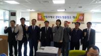 경북신도청 우체국 개소… 업무시작