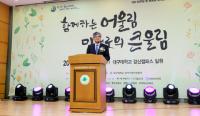 대구대, 모범 장애학생·활동도우미 51명 표창