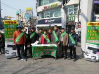 통합예비군훈련장 부평이전반대 운동에 22만 명 서명