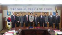한국폴리텍대학 인천캠퍼스-인하대, 인재양성 MOU 체결