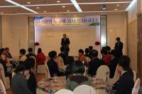 NH농협은행 전북본부 청원경찰 노고 격려행사