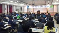 전북농협 면세유류 업무교육 실시
