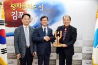 김포시, 애기봉 평화생태공원에‘세계 평화의 종‘ 건립