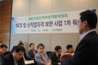 철강협회, 전문가 양성을 통해 무료로 현장 노하우 전수