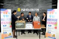 NH농협은행 '경품이벤트 추첨' 행사 가져
