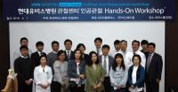 현대유비스병원, `인공관절 핸즈온 워크숍` 개최