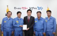 TCC 한진 임직원, 포항시에 장학기금 1000만원 기탁