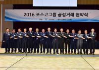 포스코, 884개 협력기업에 4230억원 대출 지원