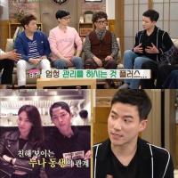 '해피투게더' 조태관 "'태양의후예' 송중기·송혜교 열애설, 묘한 기류 못느껴"