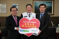경북농협, 적십자특별회비 2500만원 전달