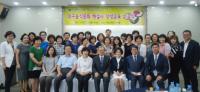 계명문화대, '대구음식문화 해설사 양성 교육기관’ 2년 연속 선정