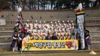 인천 계양구립풍물단, 제3회 충청남도지사기 전국풍물대회 `장원`  