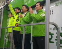 국민의당  ‘호남발 녹색 바람’  서울이 심상치 않다.