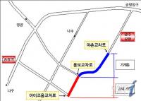 광주시, 12일 용보교차로~아이조움교차로 개통