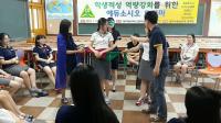 "학생들, 역할극 통해 서로를 이해하고 배운다"