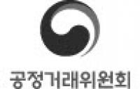 '담합 자진신고' 행위 누설시에는 감면 혜택 배제
