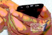 '고장' 써 붙이고 여직원 화장실 몰래 촬영한 사장 경찰에 덜미