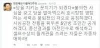 정청래 “사심공천 휘두른 5인방 조만간 공개”...당 지도부 향해 포문