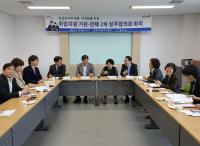 영천시, 청년일자리 창출 극대화