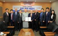한국표준협회-동국대, 신산업분야 미래 우수인재 양성ㆍ산학협력 위한 업무협약