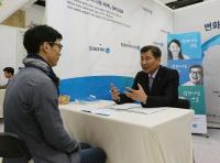 박인규 대구은행장, 기업애로 해결 박람회 상담