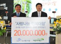 포스코건설, '사랑나눔 포인트'로 주거안정사업 지원