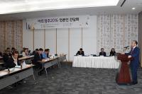 '아트경주 2016' 5월 4일 화백컨벤션센터(HICO) 개막