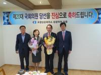 포항상공회의소, 20대 국회의원 당선자 초청 간담회