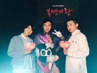 탁재훈, 이번엔 'SNL'에서 셀프 디스?…사과+웃음 통할까