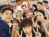 '또 오해영' #제작발표회 #성공적, 출연진 총출동 '화기애애'
