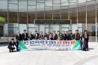 원자력환경공단, 주한 일본대사관 및 산업체 초청홍보 실시