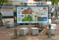 경산시, 하양공설시장 115개 점포 '상세주소' 부여 