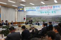 한수원, 경주지역 기업에 1천억원 규모 자금지원