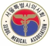 서울시의사회, 양의사 양방 등 잘못된 용어 사용 비판 성명서 발표