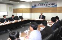 철강협회 철스크랩위원회, 올해 사업계획 확정