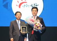 포항 '영일만친구', 대한민국 대표브랜드 대상 수상