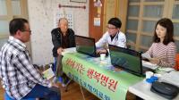 청도군, 농촌지역 '찾아가는 행복병원' 주민 호응