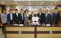 대구가톨릭대-㈜우리카드, 상호협력 MOU