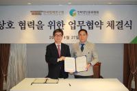 인터넷신문위원회, 한국법제연구원과 MOU...법제연구 활성화