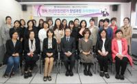 선린대 산학협력단, 경북 여성창업전문가 양성과정 OT 개최