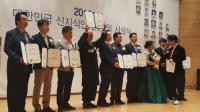 안동 하회마을 김종흥 명인, '세계문화예술대상' 수상