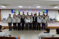 ㈜풍산 노사, '노사협력선언 16주년' 기념행사 개최