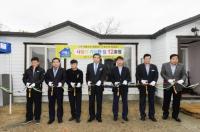 한국중부발전, 사랑이 가득한 집 ‘희망의 보금자리 12호점’ 오픈