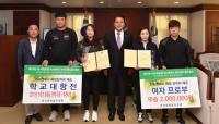 대구한의대, 한국대학골프대회서 '개인전 우승'…여자 단체전 준우승·학교 대항전 3위 차지