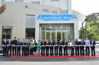 청송군, '청송국민체육센터' 개관
