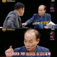 '썰전' 전원책, 김구라 국회의원 추천 "내가 대통령되면 비례대표 시켜줄께"